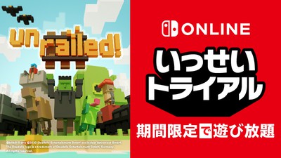 Unrailed!』が期間限定で遊び放題。Nintendo Switch Online加入者限定