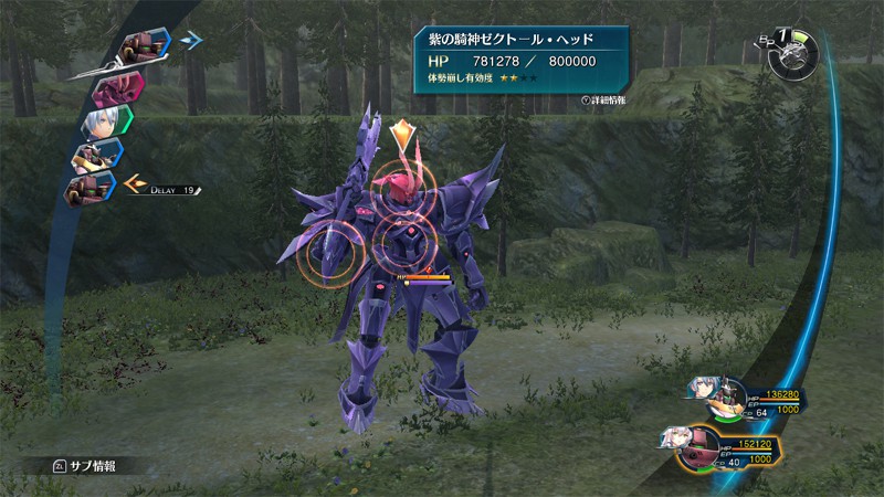 閃の軌跡」シリーズ最終章、『英雄伝説 閃の軌跡Ⅳ』がNintendo Switch
