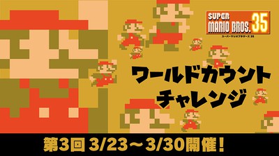 【数量限定‼️】翌日発送❗️ニンテンドースイッチ☆スーパーマリオ 3Dコレクション③ Amazon.co.jp: スーパーマリオ 3Dコレクション -Switch : ゲーム