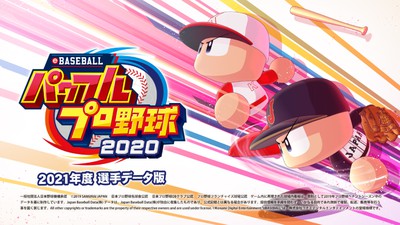 Nintendo Switch - パワフルプロ野球2020 スプラトゥーン2 Switch ソフト 4枚セット パワフルプロ野球 スプラトゥーン2