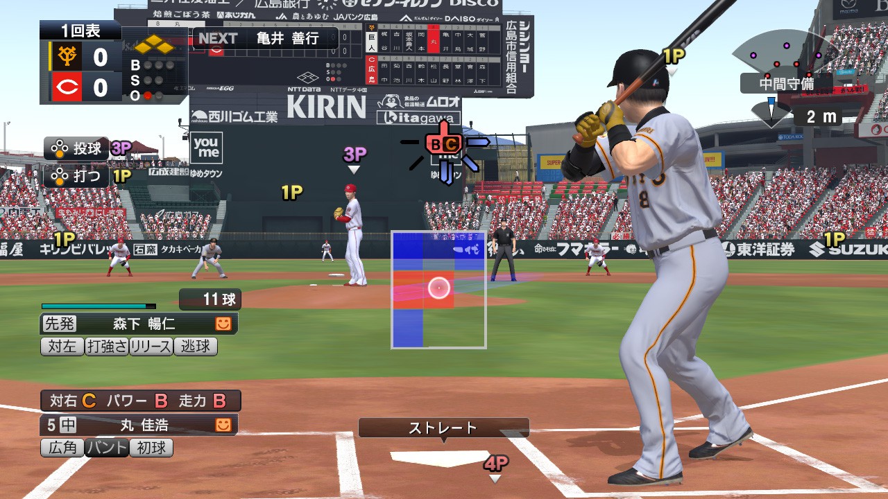 eBASEBALLプロ野球スピリッツ2021 グランドスラム』の発売日が2021年7