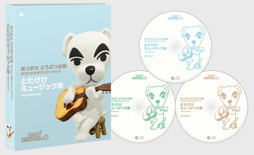 あつまれ どうぶつの森』オリジナルサウンドトラックの発売が決定