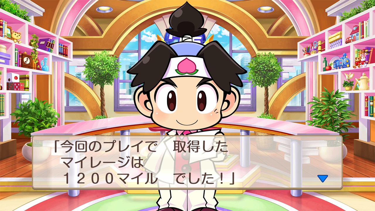 桃太郎電鉄 ～昭和 平成 令和も定番！～』の無料アップデート配信開始