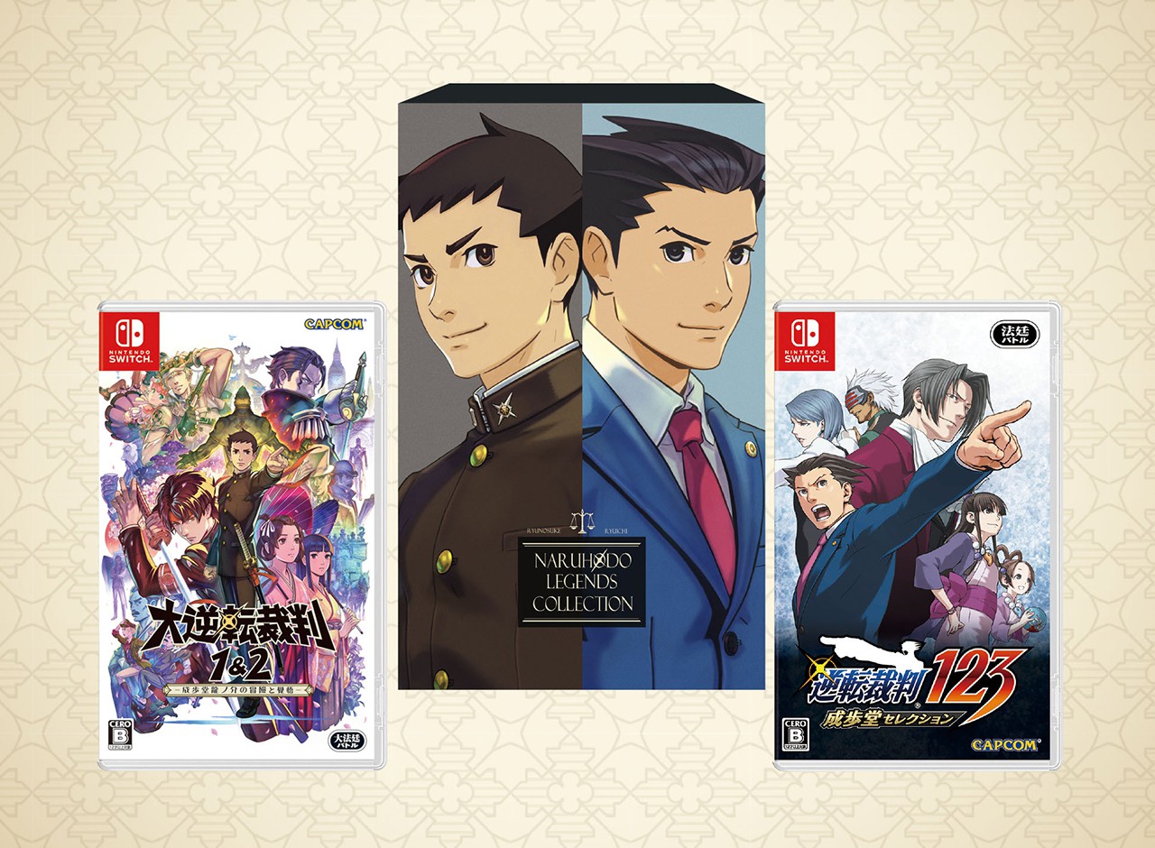 大逆転裁判1＆2 -成歩堂龍ノ介の冒險と覺悟-』、Nintendo Switchで7月