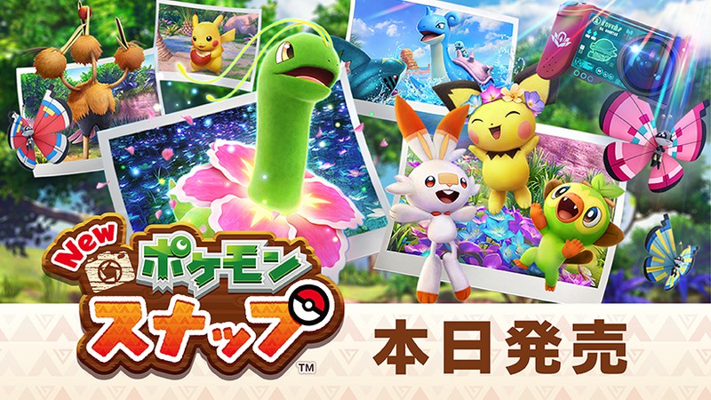 Nintendo Switch『New ポケモンスナップ』が本日発売。レンティル地方