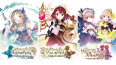 アトリエ〜不思議の錬金術師トリロジー〜DX Switch版 Amazon.co.jp: アトリエ ～不思議の錬金術士 トリロジー～ DX