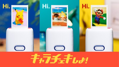 Nintendo Switchのゲーム画面をチェキプリントに。スマホプリンター