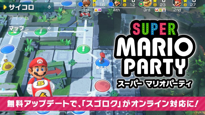 topics.nintendo.co.jp