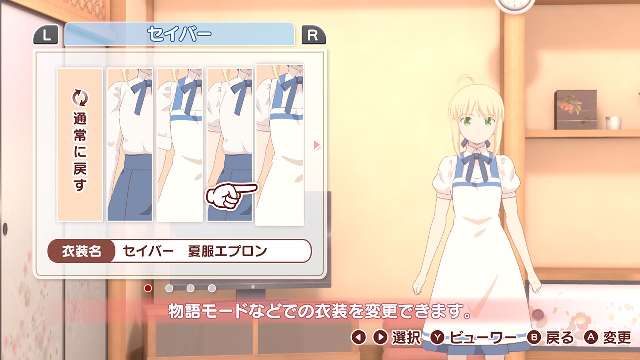 アニメ「衛宮さんちの今日のごはん」がお料理ゲームになってNintendo
