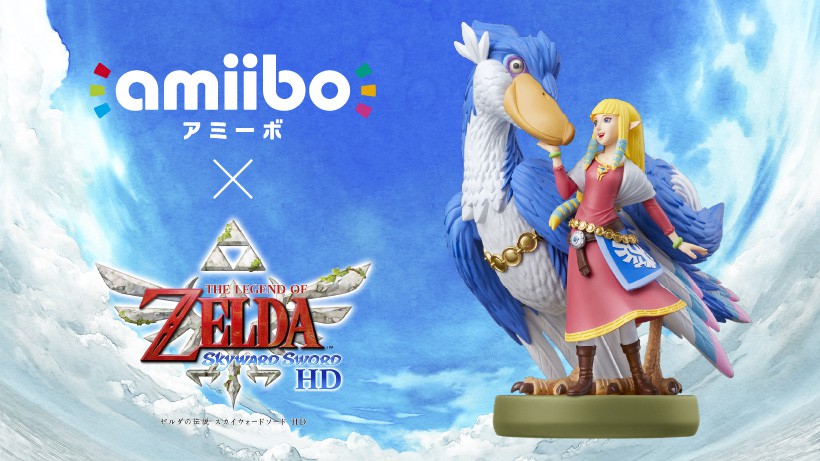 ゼルダの伝説 スカイウォードソード HD』で使える「amiibo ゼルダ