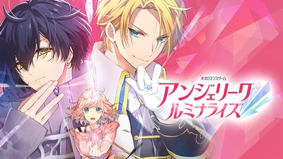 Koei Tecmo Games - Nintendo Switch スイッチソフトアンジェリーク ルミナライズ(Angelique Luminarise) 通常版 コーエーテクモゲームス ヨドバシ.com - コーエーテクモゲームス アンジェリーク