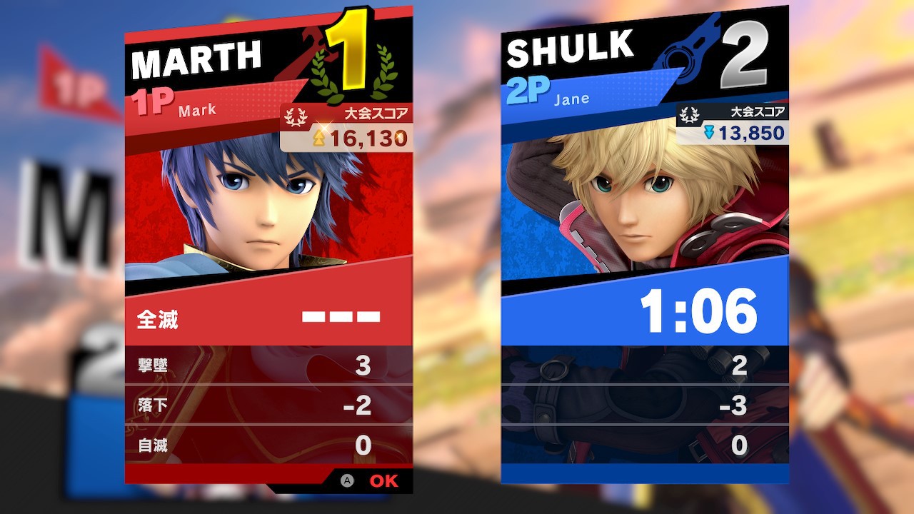 スマブラSP』のオンライン大会、今年も開催。第1戦は今週土曜日19時