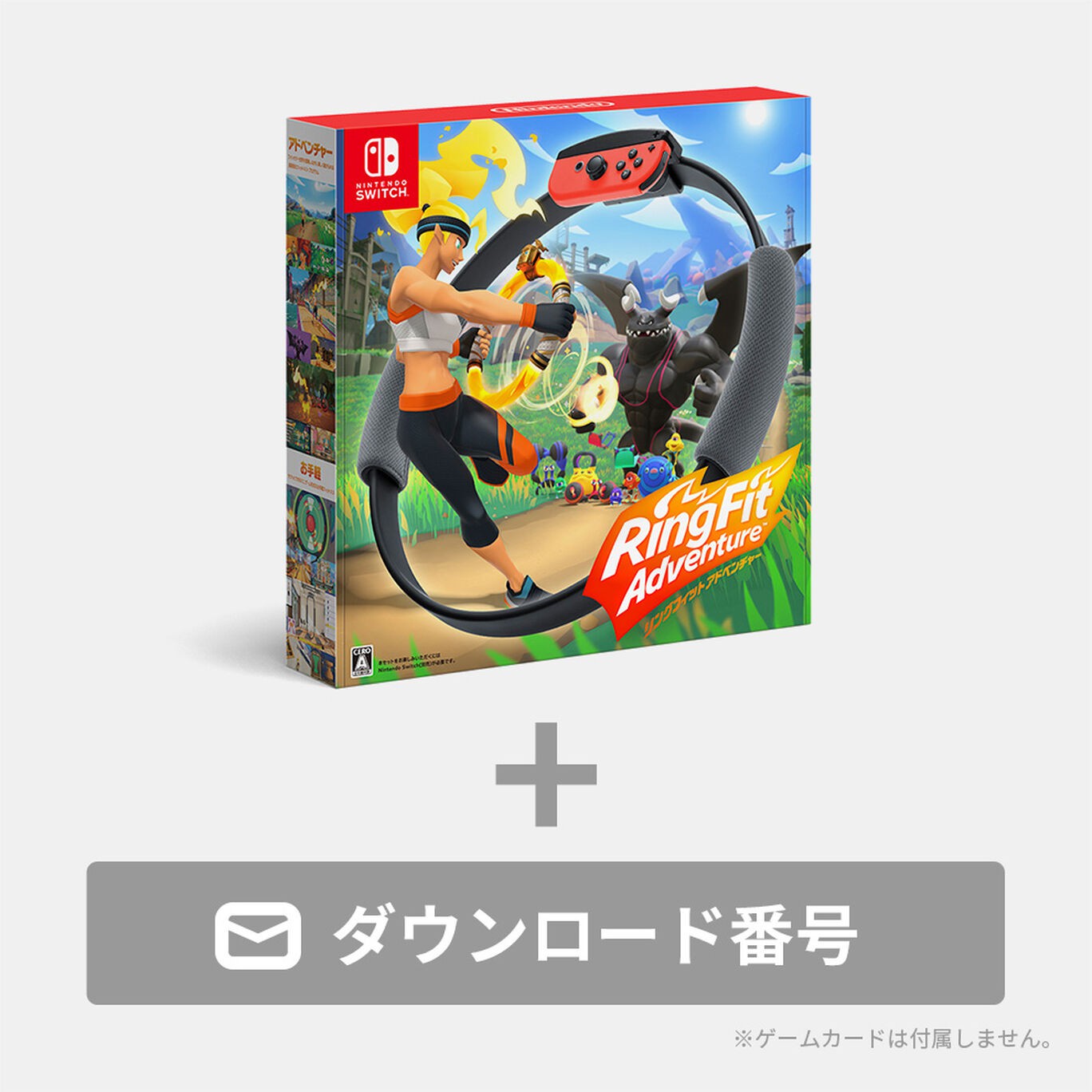 家族みんなで『リングフィット アドベンチャー』。父の日のプレゼント