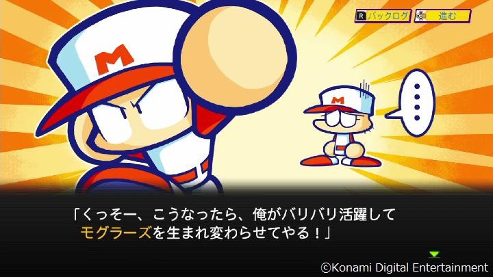 パワポケ」シリーズの新作が10年ぶりにNintendo Switchで復活