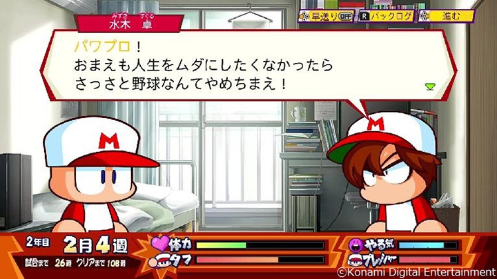 パワポケ」シリーズの新作が10年ぶりにNintendo Switchで復活