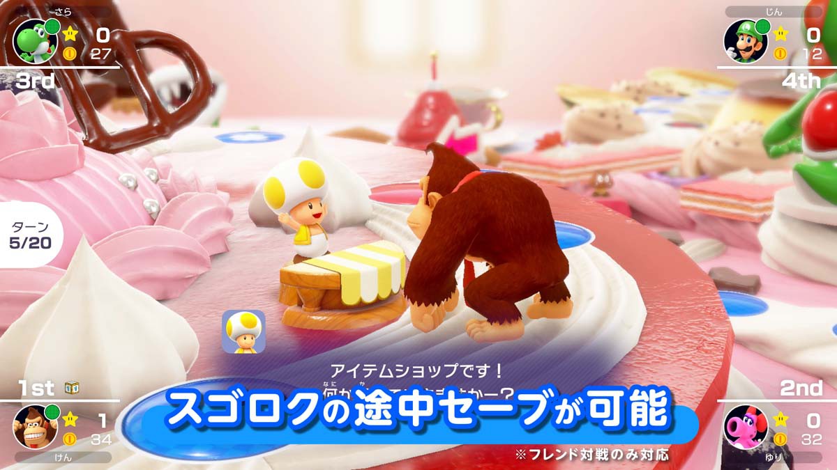 マリオパーティ スーパースターズ』がNintendo Switch で10月29日に