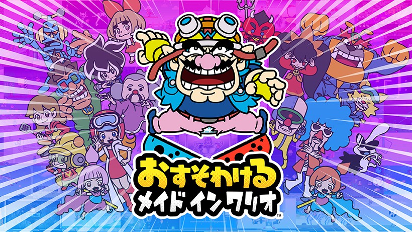 メイド イン ワリオ」シリーズ最新作がNintendo Switchに登場。ふたり