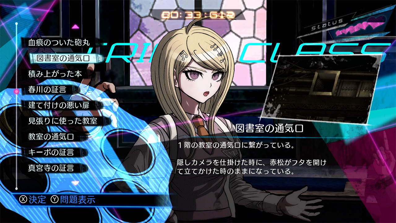 ダンガンロンパ」シリーズ3作と、新作ボードゲーム『ハッピーダンガン