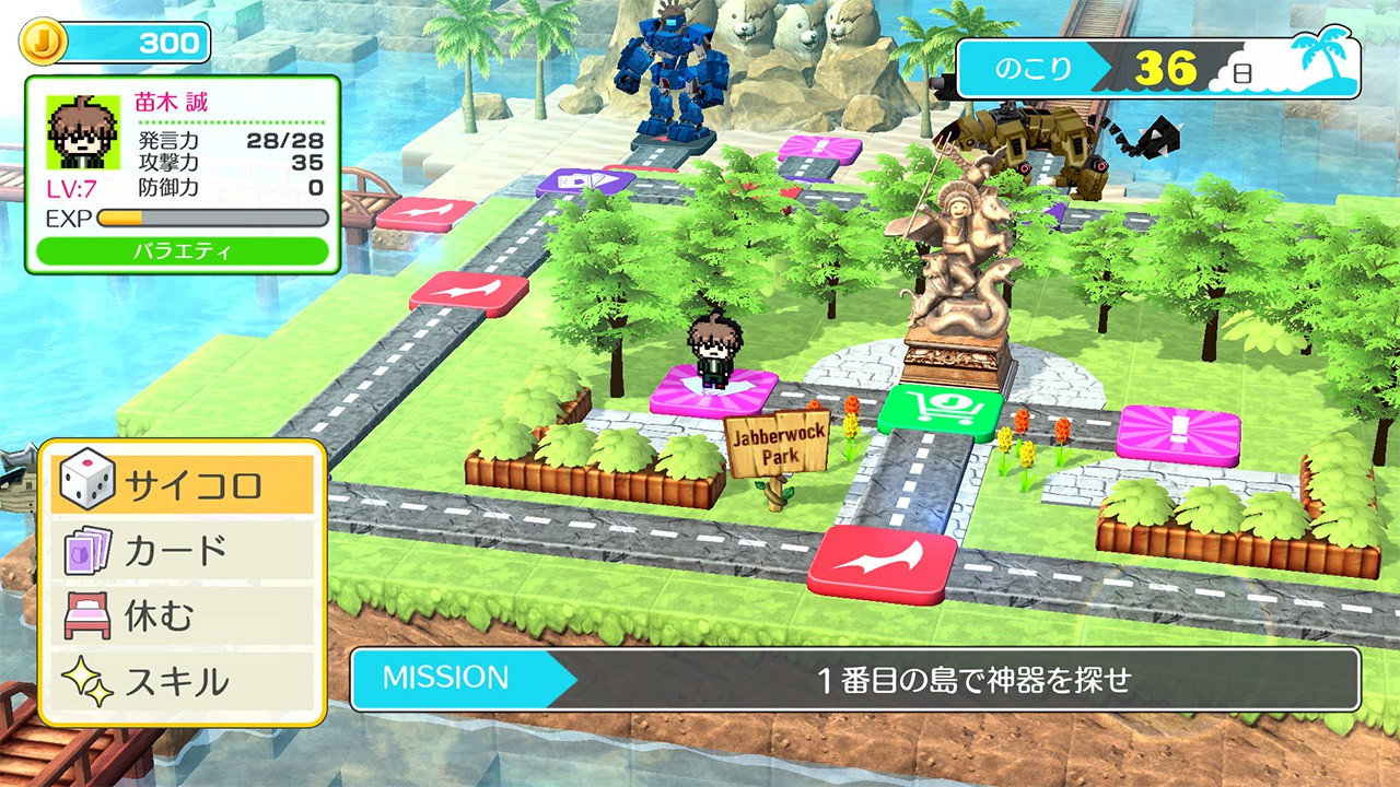 ダンガンロンパ」シリーズ3作と、新作ボードゲーム『ハッピーダンガン