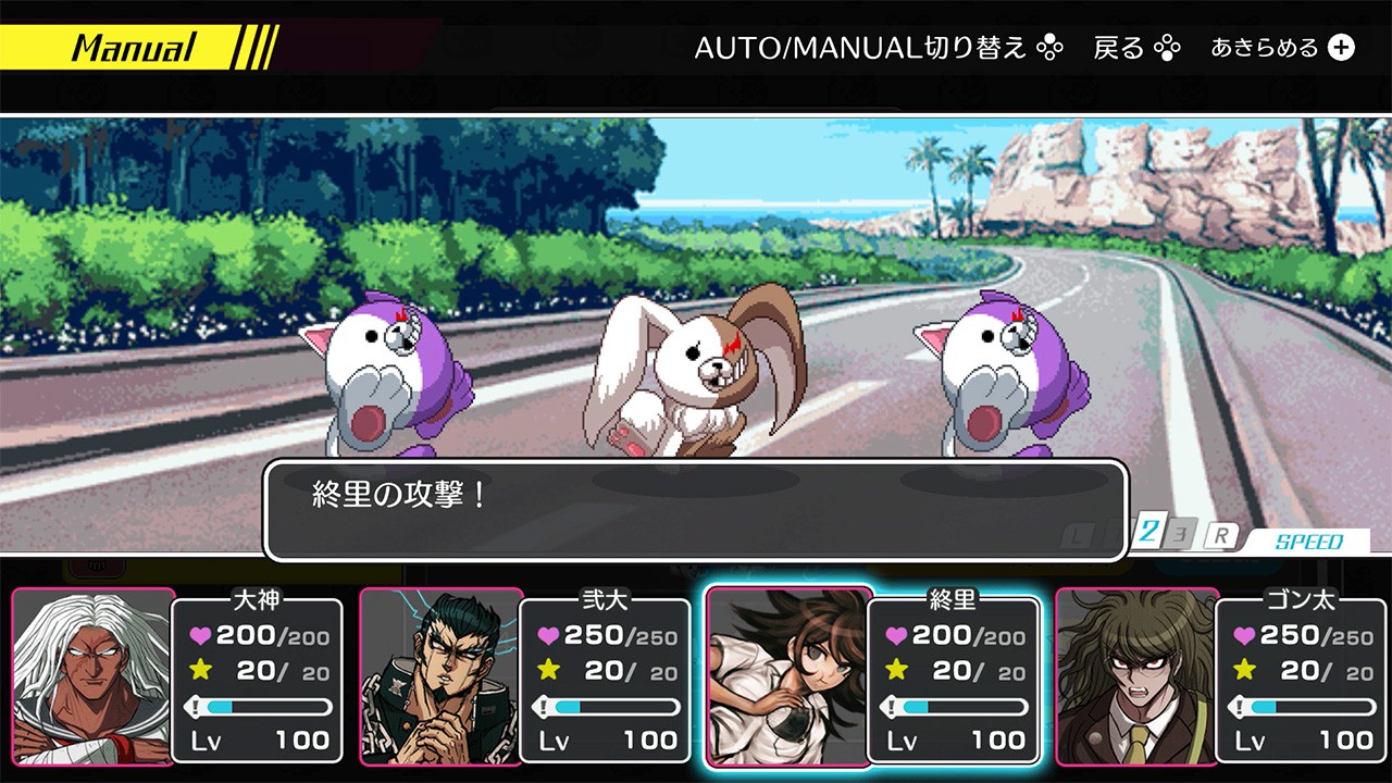 ダンガンロンパ」シリーズ3作と、新作ボードゲーム『ハッピーダンガン