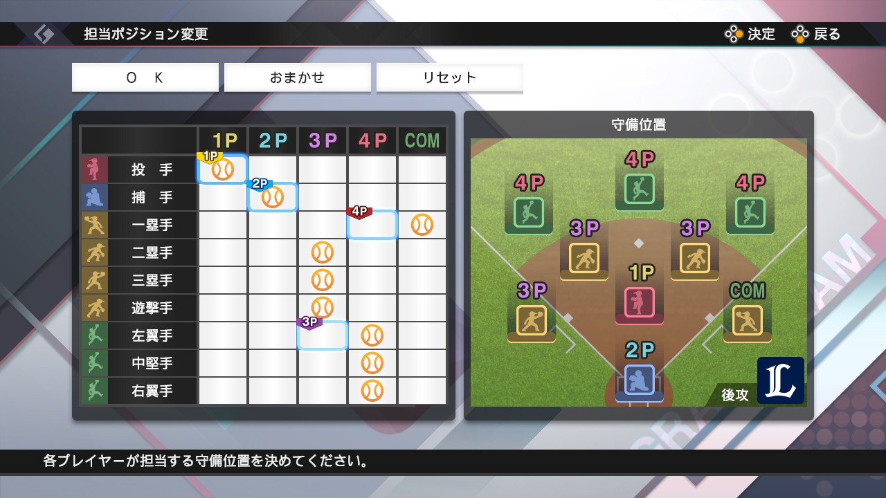 リアル版プロ野球ゲームの最新作、『eBASEBALLプロ野球スピリッツ2021