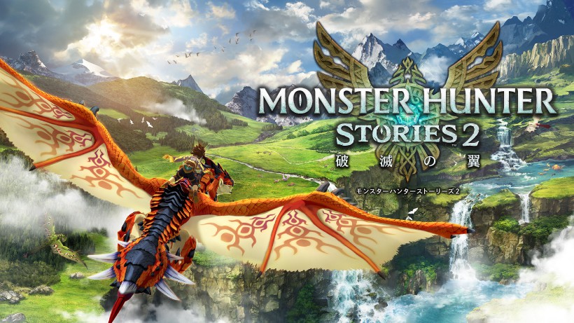 この旅で知る、モンハンの世界がある。Nintendo Switch