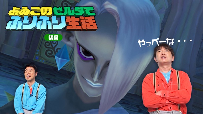 ゼルダの伝説 のぼり旗 Loppi アプリくじ 布タペストリー風