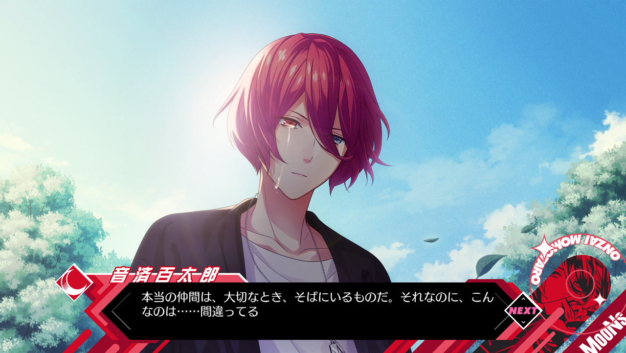 ビッグアイドルプロジェクト「B-PROJECT」初となるコンシューマー