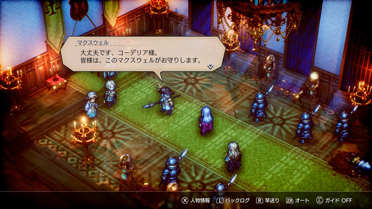 スクウェア・エニックスの新作タクティクスRPG『トライアングル
