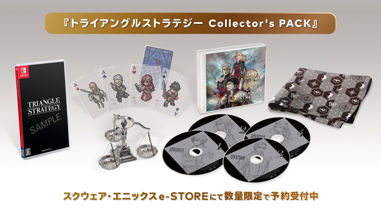 スクウェア・エニックスの新作タクティクスRPG『トライアングル