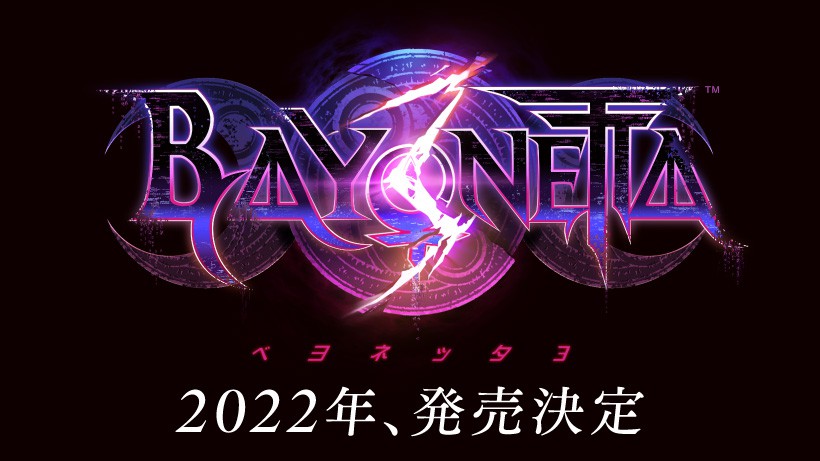 BAYONETTA(ベヨネッタ) ベヨネッタ2 ベヨネッタ3 SWITCH シリーズ完全新作、Nintendo Switch『ベヨネッタ3』が2022年に発売決定