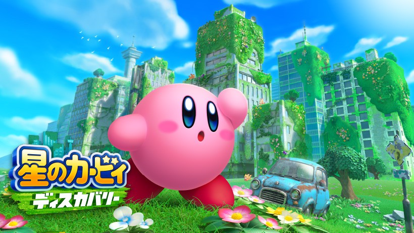 星のカービィ」初の3Dアクション。Nintendo Switch『星のカービィ