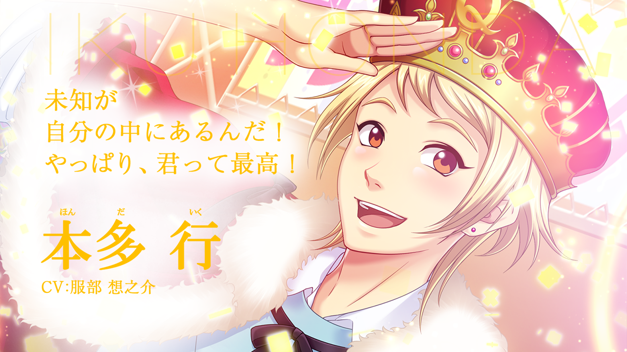 Nintendo Switch『ときめきメモリアル Girl's Side 4th Heart