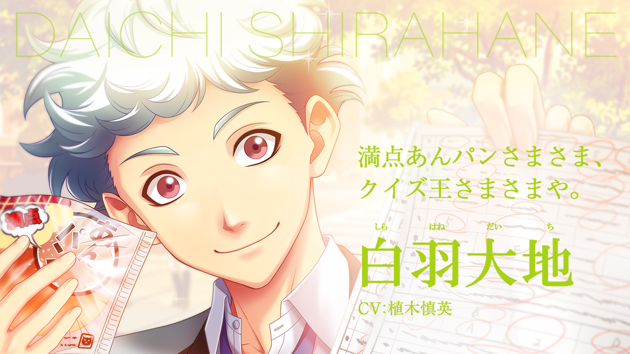 Nintendo Switch『ときめきメモリアル Girl's Side 4th Heart』は本日