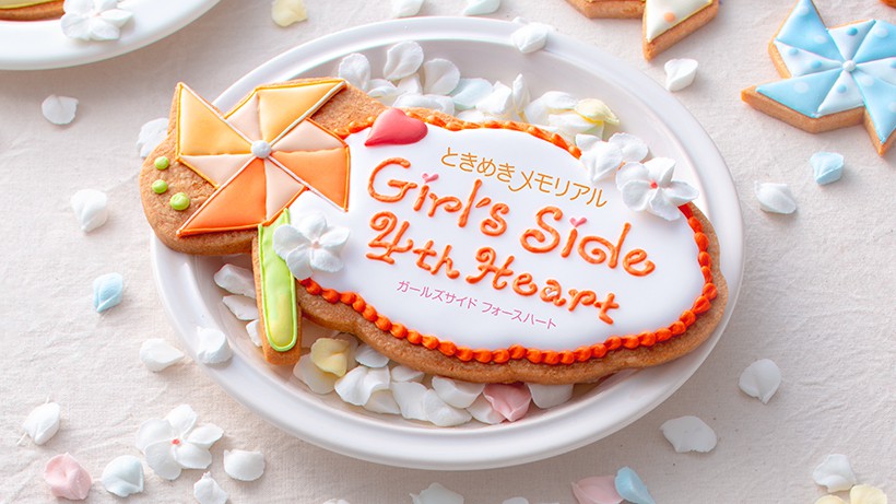 【新品】健康食品　スーパーヘルスリム　ときめきスタイル4個 Nintendo Switch『ときめきメモリアル Girl's Side 4th Heart』は本日
