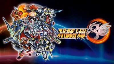 スーパーロボット大戦シリーズ4本セット ニンテンドースイッチ ※説明欄必読 Amazon.co.jp: スーパーロボット大戦X -Switch : ゲーム