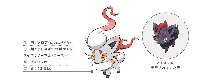 Nintendo Switch『ポケットモンスター ブリリアントダイヤモンド