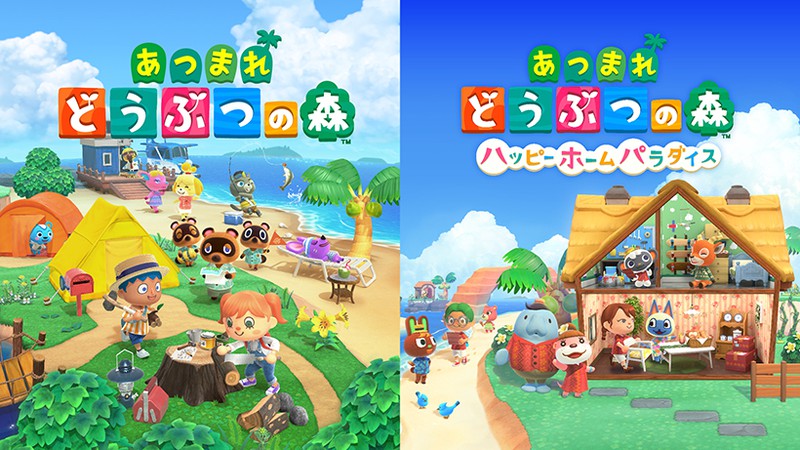 ニンテンドー スイッチ あつまれどうぶつの森 ソフト 2個 パッケージ版 - ゲームソフト/ゲーム機本体