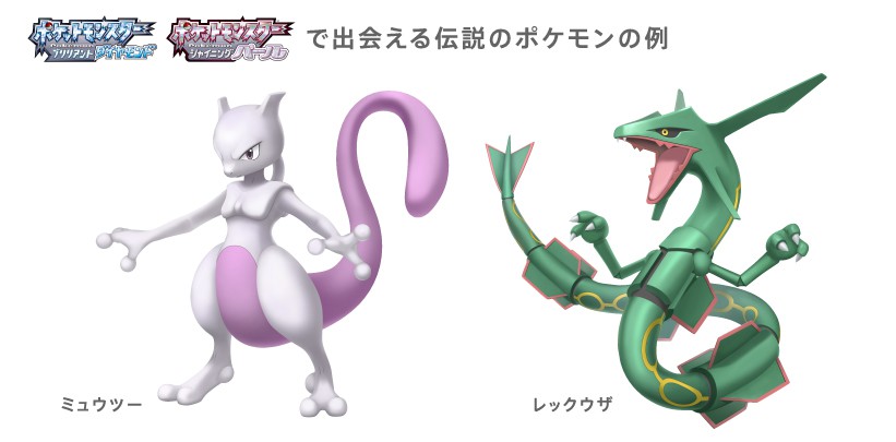 Nintendo Switch『ポケットモンスター ブリリアントダイヤモンド
