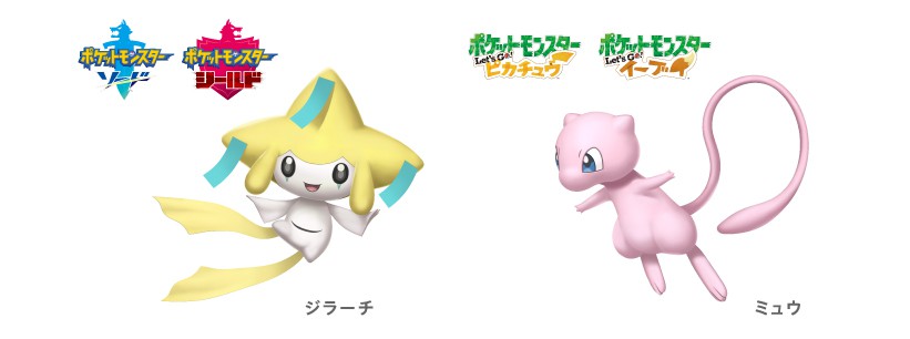 Nintendo Switch『ポケットモンスター ブリリアントダイヤモンド