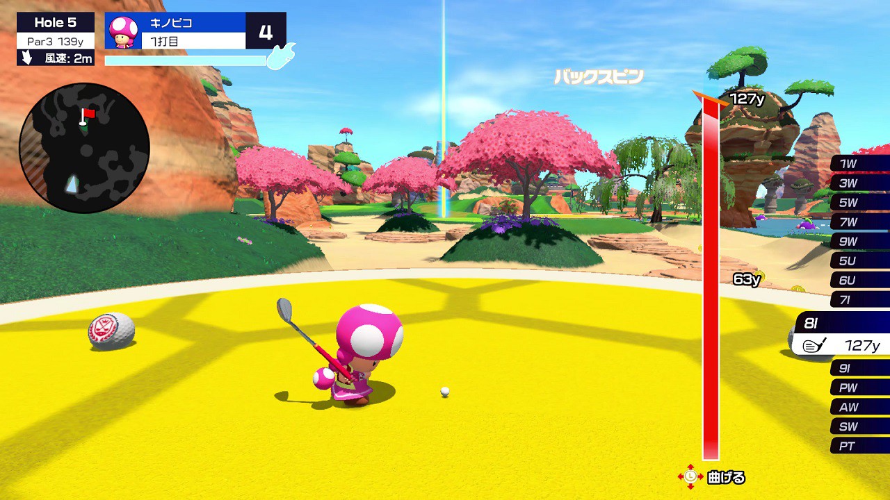 Nintendo Switch『マリオゴルフ スーパーラッシュ』最後の無料