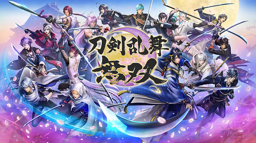 Switch 刀剣乱舞無双 などまとめ売り Nintendo Switch『刀剣乱舞無双』の新プレイアブルキャラクター「面影