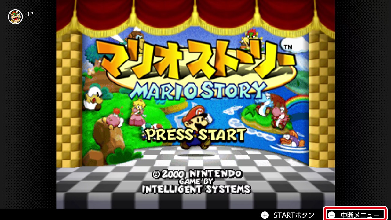 Nintendo 64 任天堂 Nintendo『マリオストーリー』チラシ 12月10日より「NINTENDO 64 Nintendo Switch Online」に『マリオ