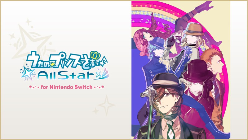 うたの☆プリンスさまっ♪ うたプリ Switch 全作 セット Switch2 うた