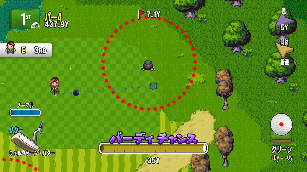 ゴルフストーリー』が期間限定で遊び放題。Nintendo Switch Online加入