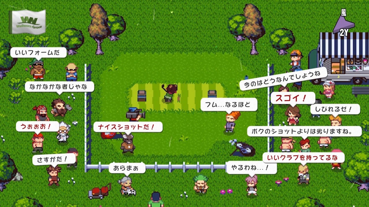 ゴルフストーリー』が期間限定で遊び放題。Nintendo Switch Online加入