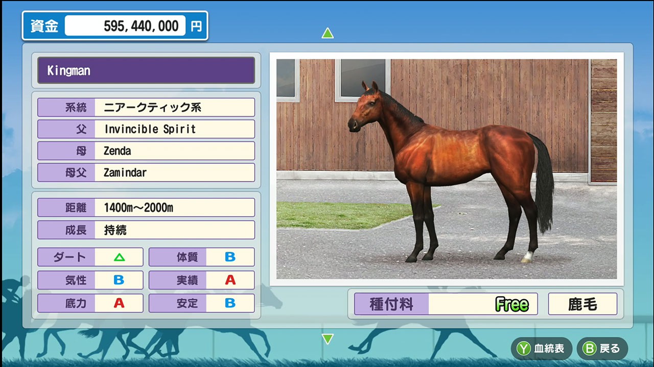 ダービー スタリオン 81RHh4Wo+aL._UF1000,1000_QL80_.jpg