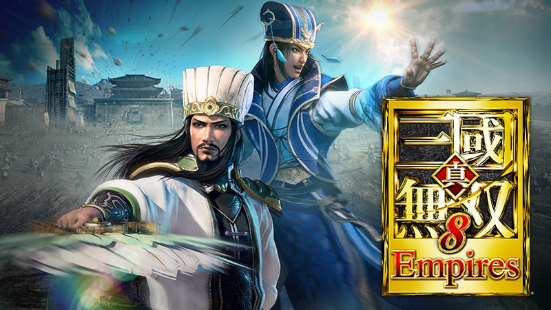 爽快アクションと国取りシミュレーションが融合した「Empires」シリーズ最新作。『真・三國無双８ Empires』がNintendo Switchで本日発売。  | トピックス | Nintendo