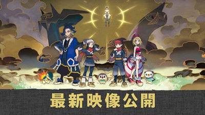 ポケモン　legendsアルセウス　ソード　Switch ソフト　パッケージ版 Amazon.co.jp: Pokemon LEGENDS アルセウス -Switch : ゲーム