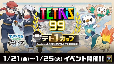 世界有名な 41813_820_461.jpg Nintendo Switch